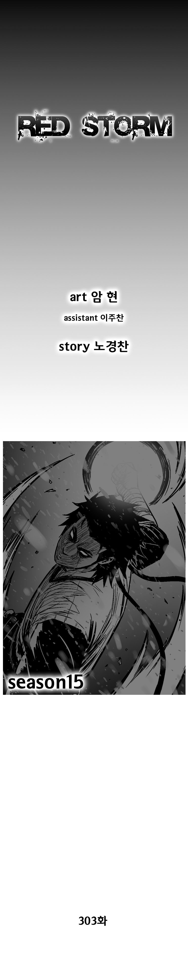 Red Storm Chapter 303 2